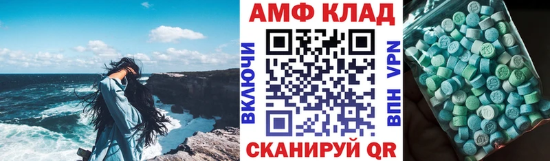 Амфетамин Premium  Богданович 
