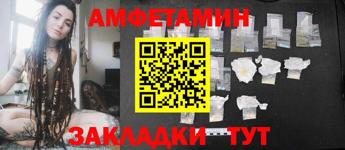 Amphetamine 97% Богданович