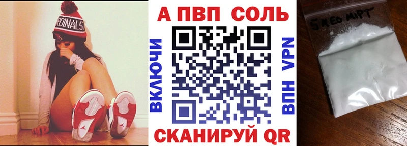 магазин продажи   Богданович  Alpha-PVP крисы CK 