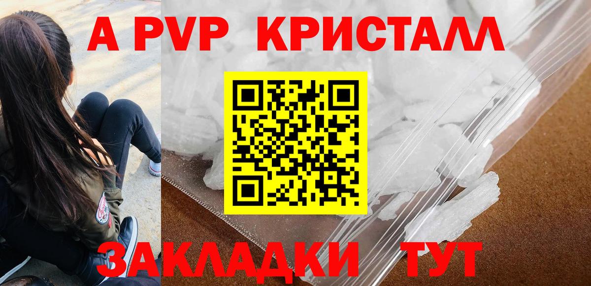 A PVP крисы CK Богданович