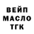Дистиллят ТГК Wax Erbolsyn Oralbaev
