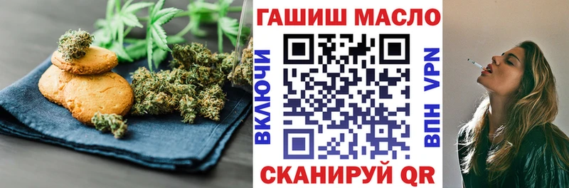 Canna-Cookies марихуана  Богданович 