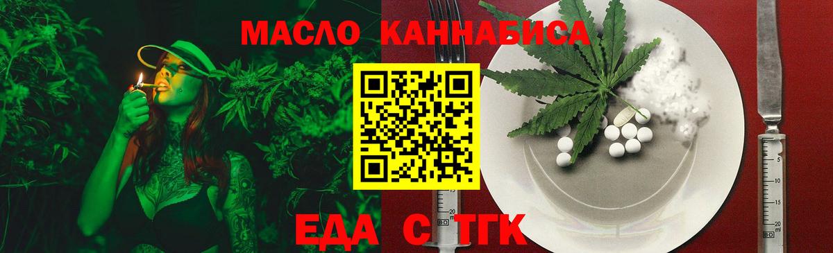 Canna-Cookies марихуана  Вход с VPN  Богданович 