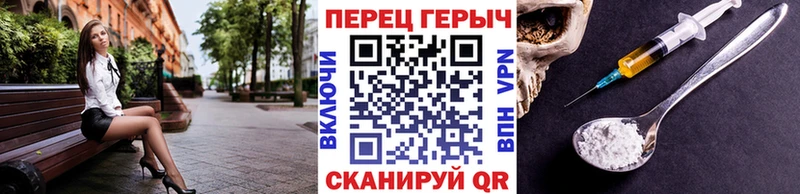 ГЕРОИН герыч  закладки  Богданович 