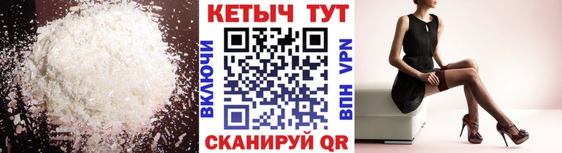 hydra ссылки  Богданович  КЕТАМИН ketamine 