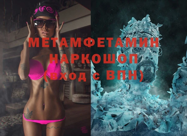 твердый Беломорск