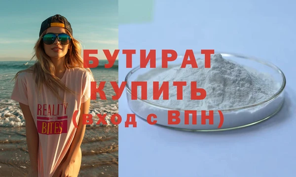 твердый Беломорск