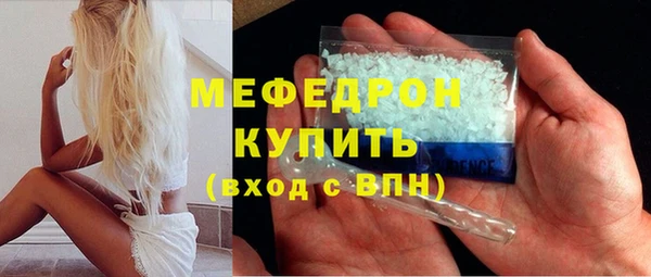 прущая мука Белокуриха