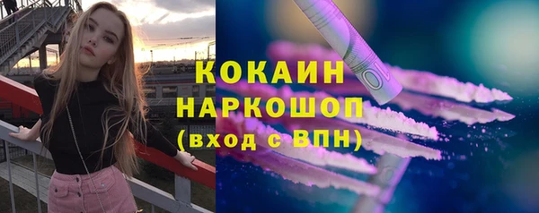 прущая мука Белокуриха