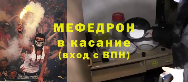 прущая мука Белокуриха