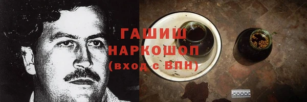 прущая мука Белокуриха
