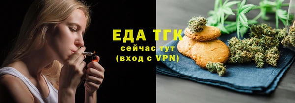 ALPHA PVP Белоозёрский