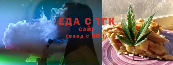 ALPHA PVP Белоозёрский