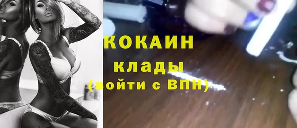 ALPHA PVP Белоозёрский