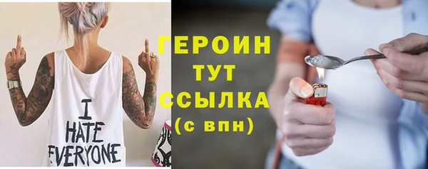 ALPHA PVP Белоозёрский