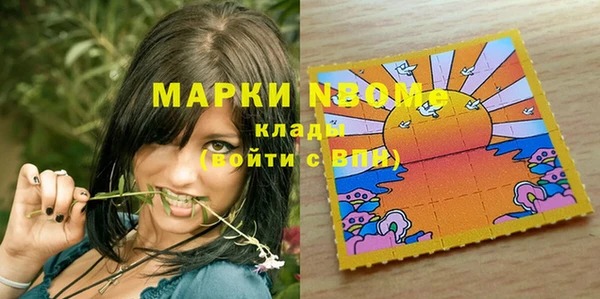 ALPHA PVP Белоозёрский