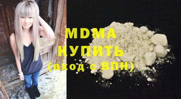 ALPHA PVP Белоозёрский