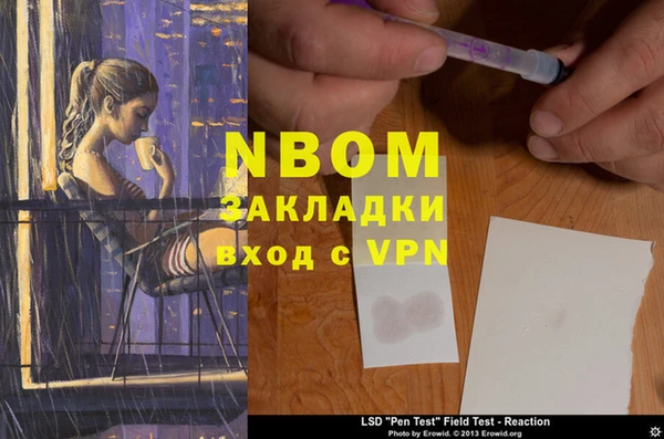 прущая мука Белокуриха