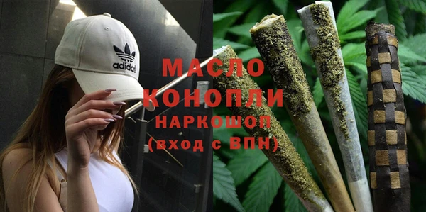 прущая мука Белокуриха