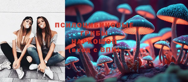 ALPHA PVP Белоозёрский