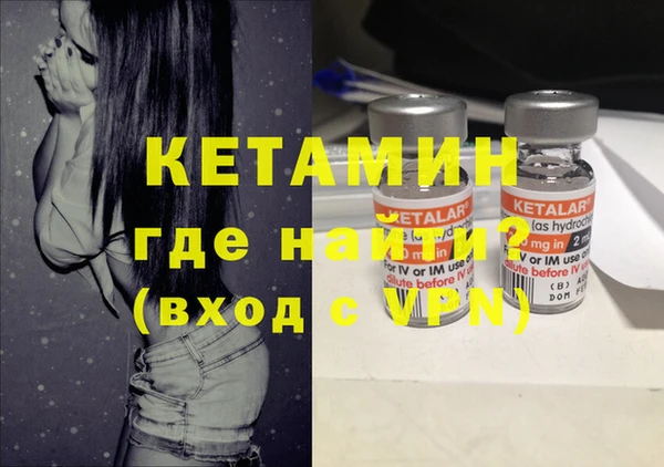 ALPHA PVP Белоозёрский