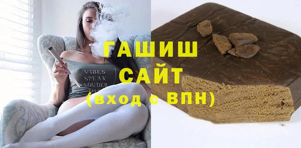 ALPHA PVP Белоозёрский