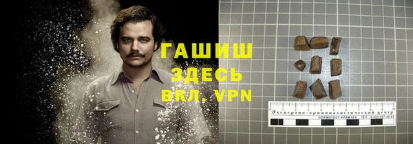 ALPHA PVP Белоозёрский