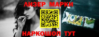 марки lsd Владикавказ