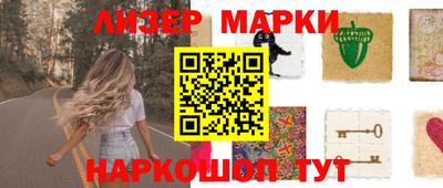 марки lsd Владикавказ