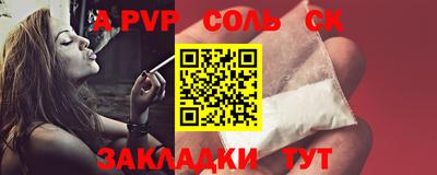 марки lsd Владикавказ