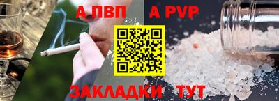марки lsd Владикавказ
