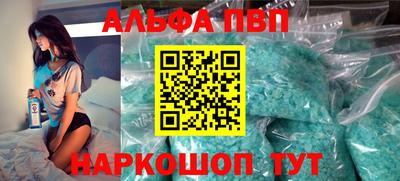 марки lsd Владикавказ