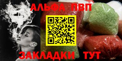 марки lsd Владикавказ