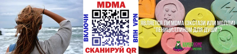 как найти закладки  mega зеркало  МДМА кристаллы  darknet как зайти  Богданович 