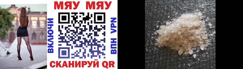 мега как зайти  наркошоп  Богданович  Меф VHQ 