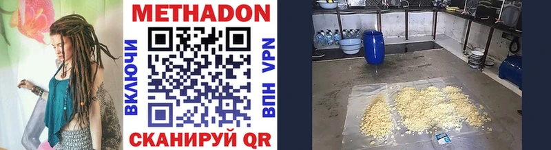 hydra tor  где купить   Богданович  МЕТАДОН кристалл 