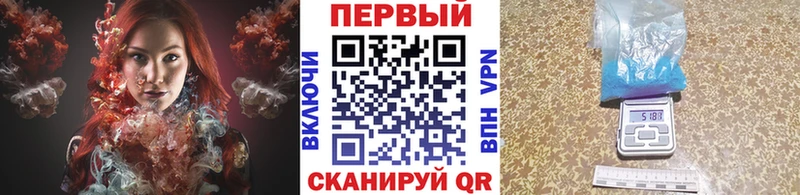 Первитин кристалл  площадка формула  Богданович 