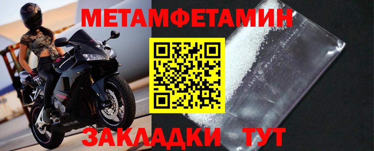 Метамфетамин мет Богданович