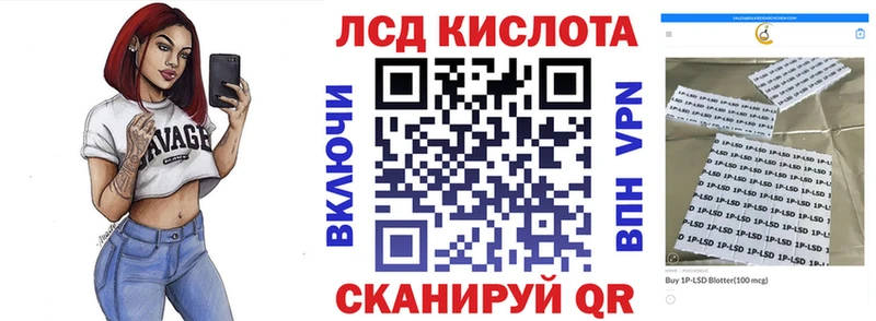 Марки 25I-NBOMe 1,5мг что такое наркотик Богданович