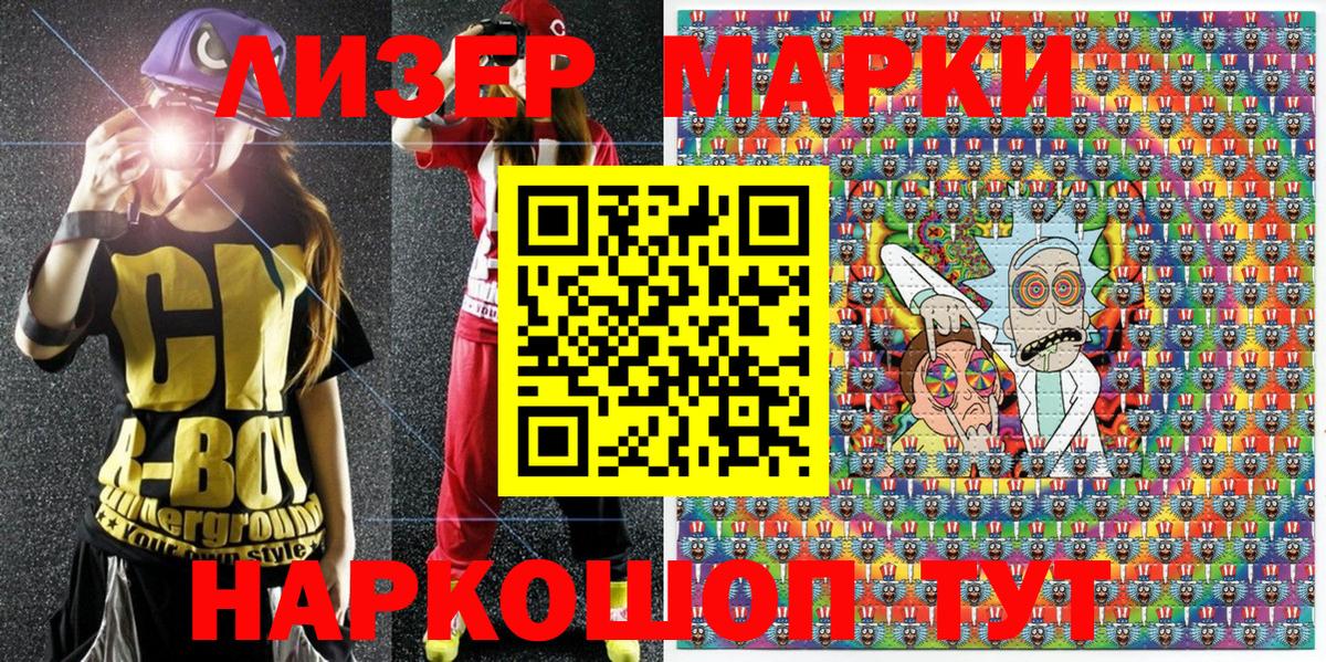 Богданович  Наркотические марки 1,8мг  Вход с VPN  Наркотические марки 1,8мг 