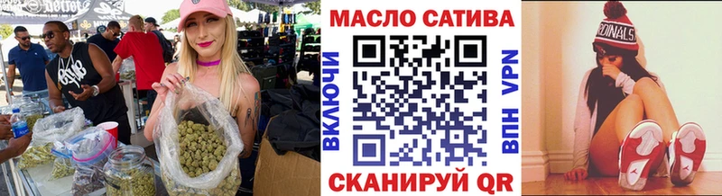 Дистиллят ТГК вейп с тгк  закладка  Богданович 