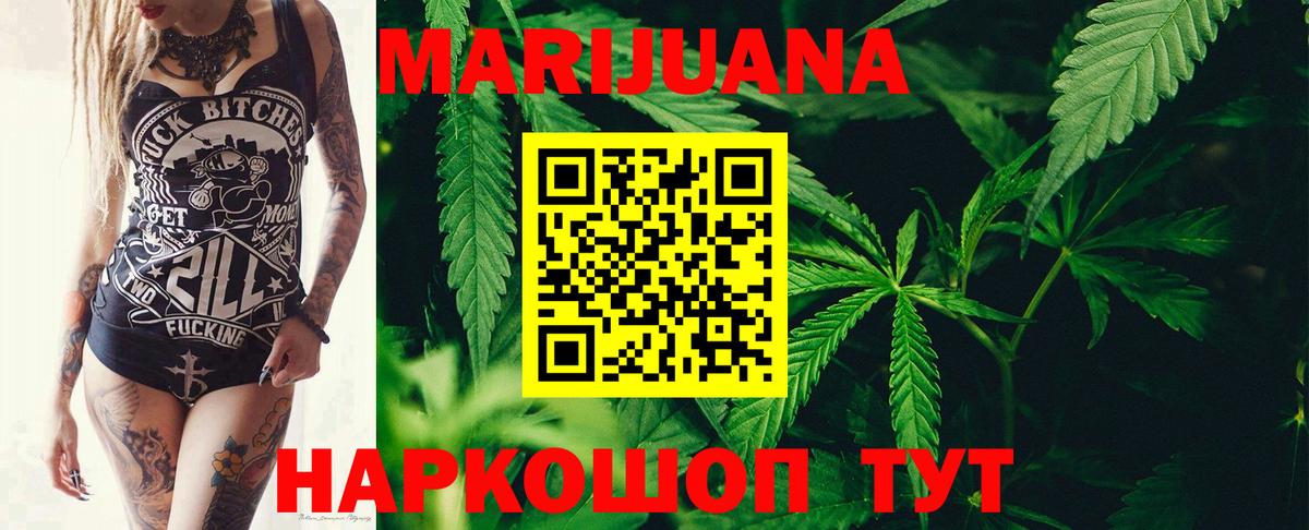 Бошки марихуана индика  Вход с VPN  Каннабис гибрид  Шишки марихуана VHQ  Богданович 